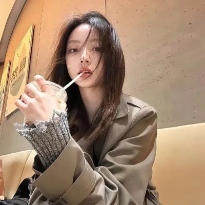 下女